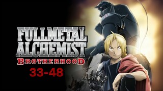 Full Metal Alchemist : แขนกลคนแปรธาตุ | ตอนที่ 33-48 [พากย์ไทย]