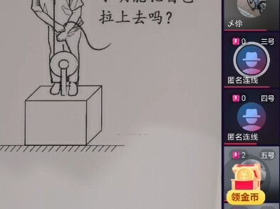 Ilmuwan yang sedang menyelesaikan teka-teki fisika