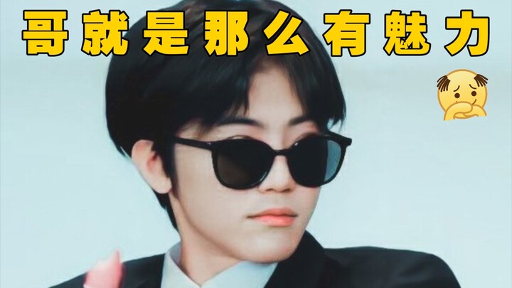 [Roh Je-min] Those Years of Men Who Were Destined to Be Crushed by Women