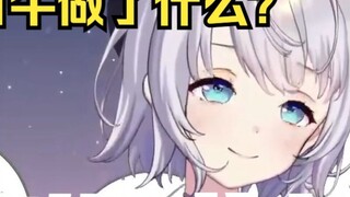 The Sakura girl answered the stupid question directly, and then was overwhelmed by the barrage.