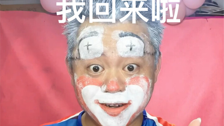 哈喽B站的小伙伴们！我回来啦！好开心