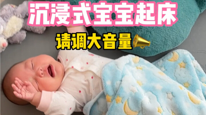 Pengalaman imersif bangun tidur bayi