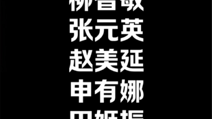 【เชิงวิเคราะห์】อันดับผู้สมัครของอู่เหยียนอี วิเคราะห์และประเมินอย่างเป็นกลาง ใจไม่แข็งอย่าเข้ามา