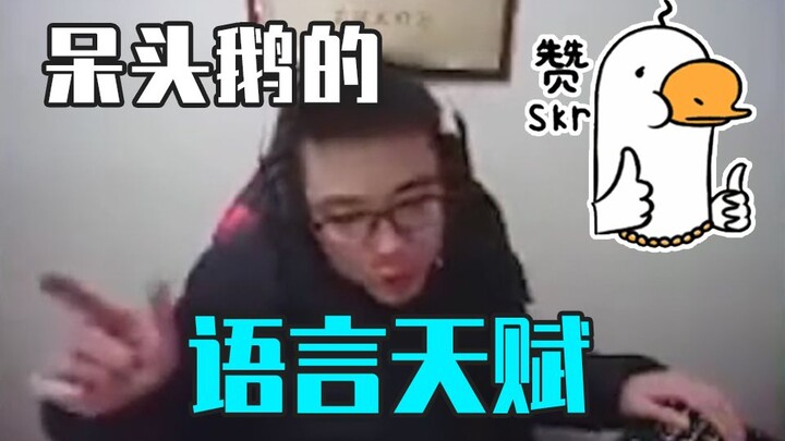 Do you think all I know is Dave-speak?