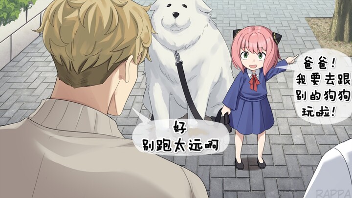 “Someday you’ll understand (maybe…)”