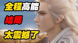 2500万人追番！主角获得逆天神技，这部新作展开震撼我30年