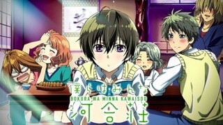 Bokura wa Minna Kawai-sou Last episode 13