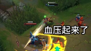 剑魔；玩个游戏血压怎么起来了！