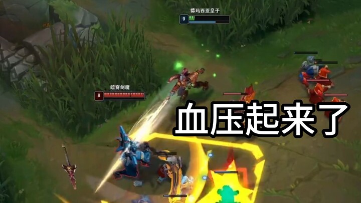 Jian Mo; kenapa tekanan darahku naik hanya karena main game!