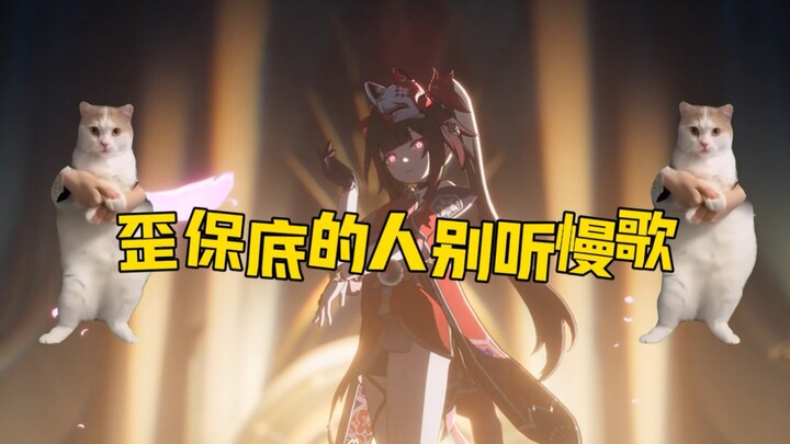 Yang ngeyel ngotot dapetin garansi, jangan dengerin lagu slow.