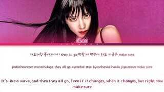 JISOO - 'ALL EYES ON ME' LYRICS