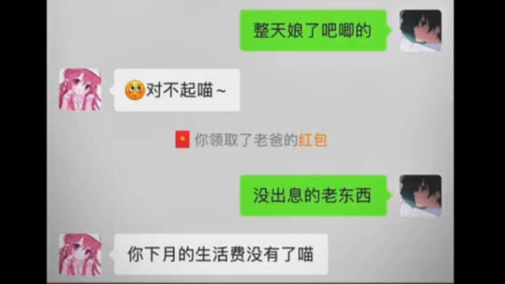 满足粉丝要求，那就给老爸整个合集吧
