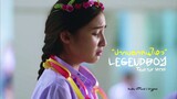 LEGENDBOY - ปากบอกทนไหว feat.SK MTXF (Official Audio)