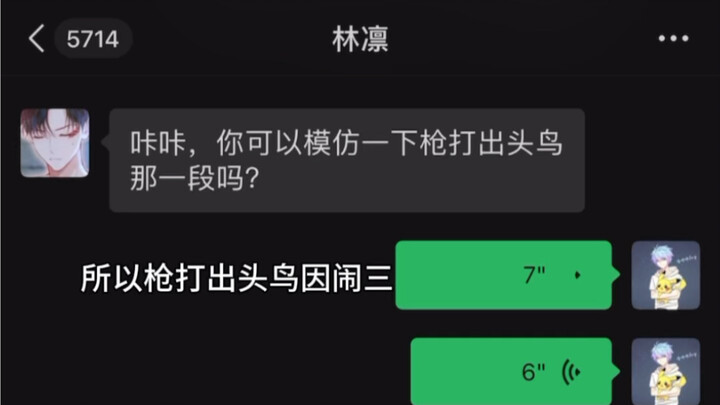 Cái này hot quá, mình bắt chước một chút thôi