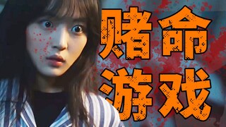 大学生掉入19层地狱，开启无限循环，经历诡异老楼、废弃乐园、电锯惊魂夜！