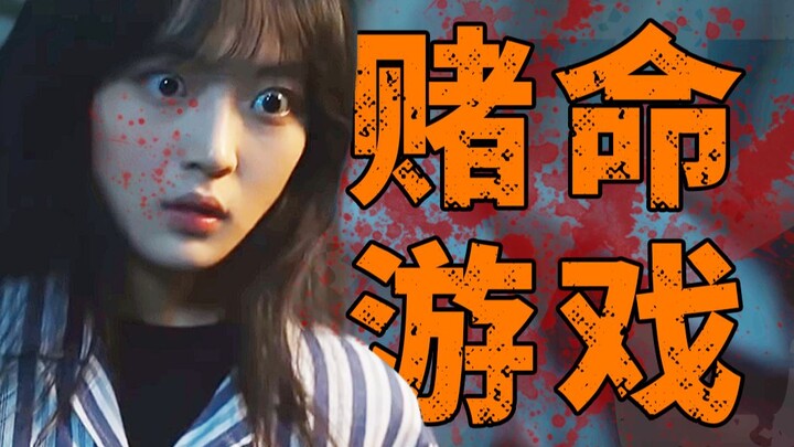 Mahasiswa terjatuh ke neraka tingkat 19, memulai siklus tak berujung, mengalami gedung tua yang aneh