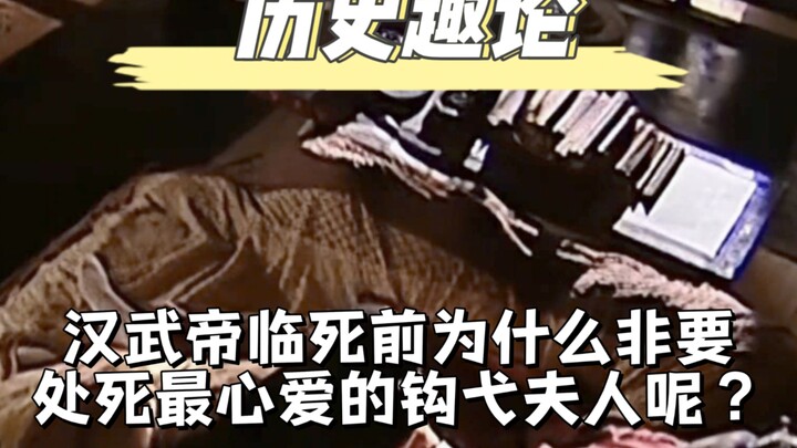 Suihu Zhuan: Song Huizong dan Li Shishi