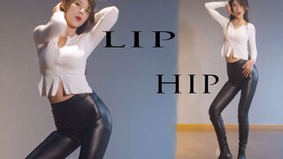 Wanita menarik dengan celana kulit ketat yang seksi - Lip Hip