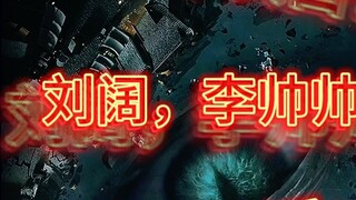 Sau khi Bad Guys 6 hoàn thành, dự án mới của đạo diễn Ruosen Liu là gì? ? ?