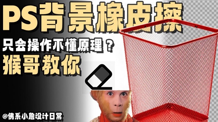 The boss asked us to carve out hollow trash cans—there's a method for every three thousand!