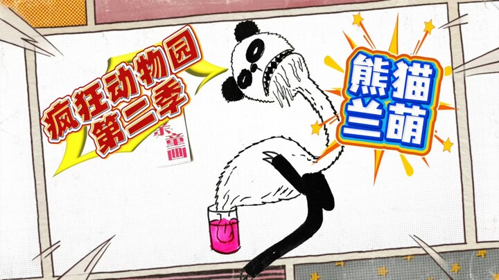 Crazy Zoo Season 2 doodle tutorial: Panda Lan Meng is back with a brand-new adventure! Let’s draw!
