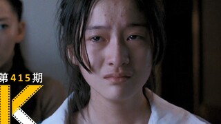 【看电影了没】父母的“为你好”，拖垮你了吗？《狗十三》