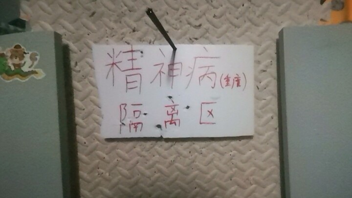 Căn cứ bí mật trong ký túc xá