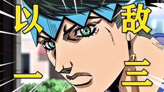 天堂之门大显神通！岸边露伴一打三瞬间秒杀！JOJOLands第四话剧情解析【JOJOLands】
