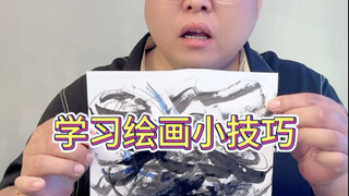 不会画水？！随便画几个圈总会吧？#水彩 #水彩画