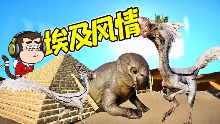 Jurassic World: Beternak ayam di dalam piramida, yang utama adalah realisme!