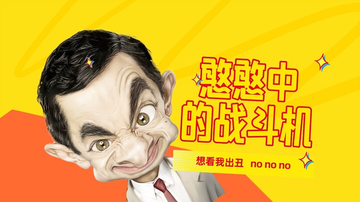 Mr. Bean cleverly swaps paintings, bringing world-famous masterpieces back into the light!