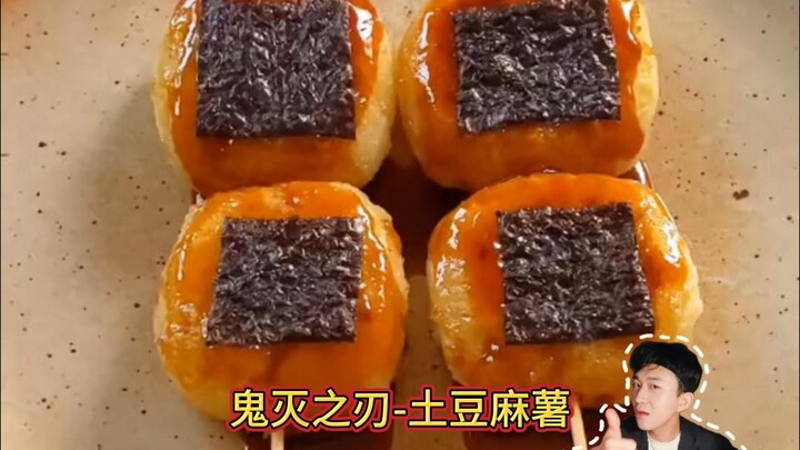 I’ve been duped… Turns out this mochi is made from potatoes! “Demon Slayer Potato Mochi” Review!