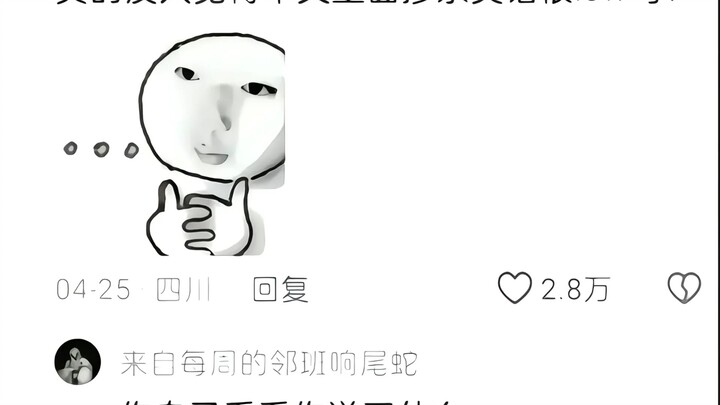 เทพทีวี