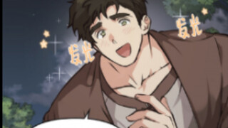 【#新漫"小黑毛的师傅最讨厌的就是他的反差萌