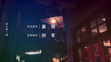 Câu Chuyện Của Thời Gian EP 16 [Sub Việt]