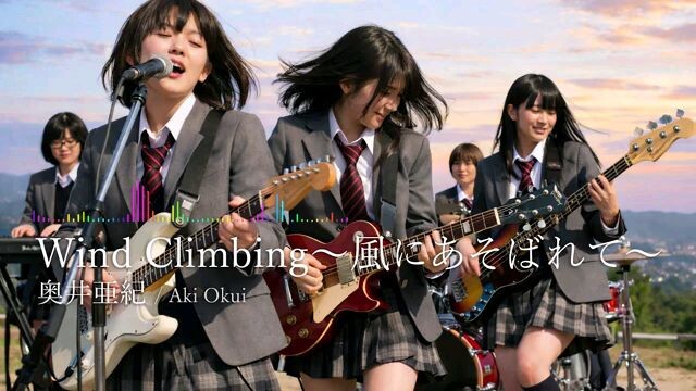 Wind Cilmbing   songanima 90 by ai cover