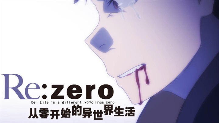 【Re:Zero - Kehidupan di Dunia Lain】VORACITY