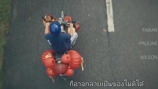 Rain Town รอยร้าวในเงาฝน (2023) [ซับไทย]