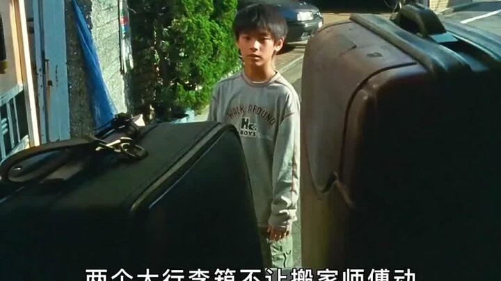 A heartbreaking drama based on true events, surviving in the cracks of the world yet unknown to all 