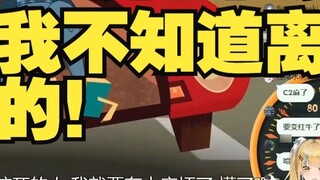 [Youyi & Muyi] C1 Muyi turns into a coach to guide Youyi to drive a manual transmission😄Youyi was to