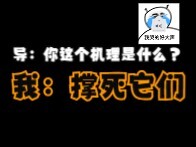 Researchers must be furious about this situation, right?