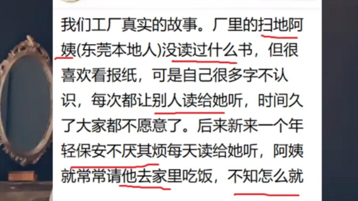 Trái với thiên ý.... Bây giờ vào xưởng còn kịp không.................