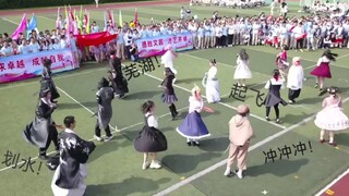 【爷!青!回!】动漫社开幕式跳时泪二次元广场舞是什么感受