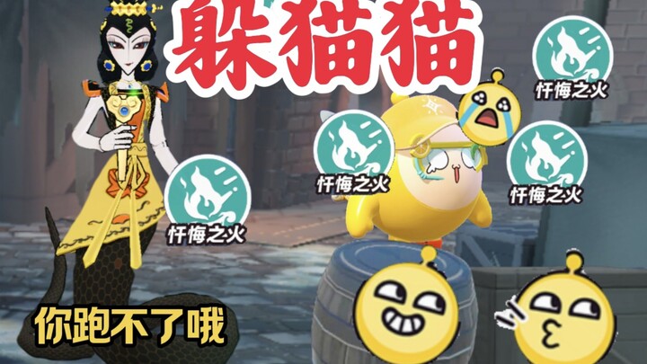 Scary Night of Hide-and-Seek? It’s All Magicians—Who’ll Have the Last Laugh?