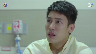 มายาเสน่หา EP.6