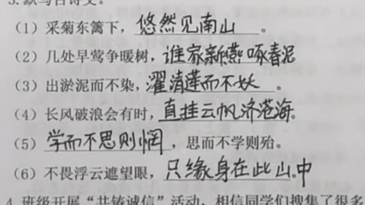 Khoảnh khắc sướng nhất lúc thi!