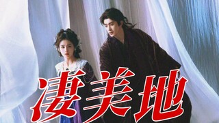 正主严选战歌!“让我坠落在这凄美地”梵樾会接住白烁的每一次坠落，白烁每一次都会奔向梵樾!