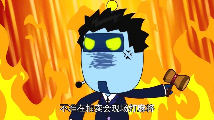 笑死了！大大怪在拍卖现场打麻将，被人给轰了出去！