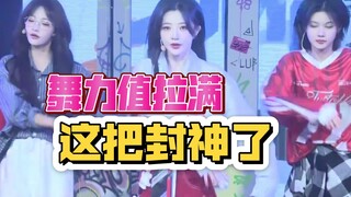 舞王齐聚最好的朋友，终于等到了佳恩赵老师一起跳，还有菌菇大渝，我狂喜！