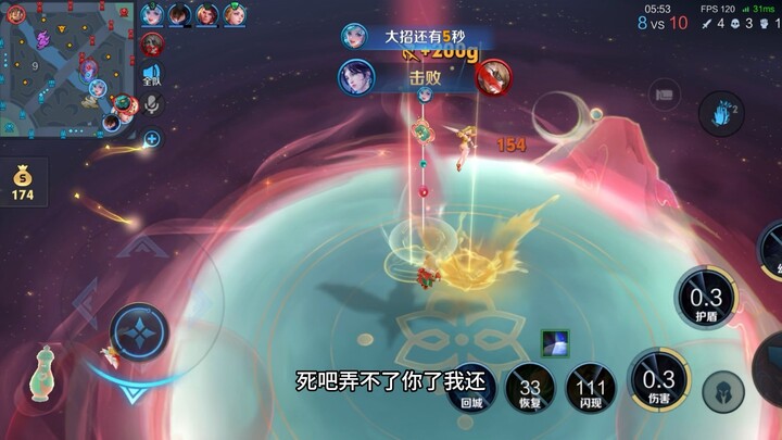 ห้ามปล่อยให้มิเลดี้เติบโตเด็ดขาด!